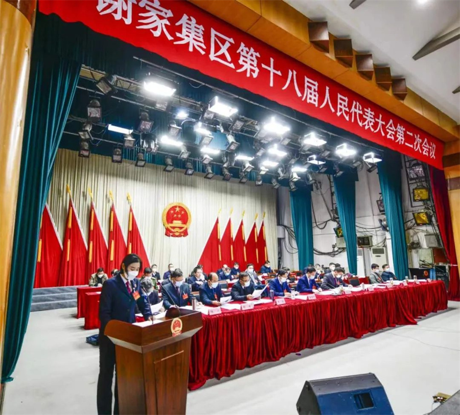 �ƽ����л�Ҽ�����ʮ�˽�����������ڶ��λ����������Ժ��������