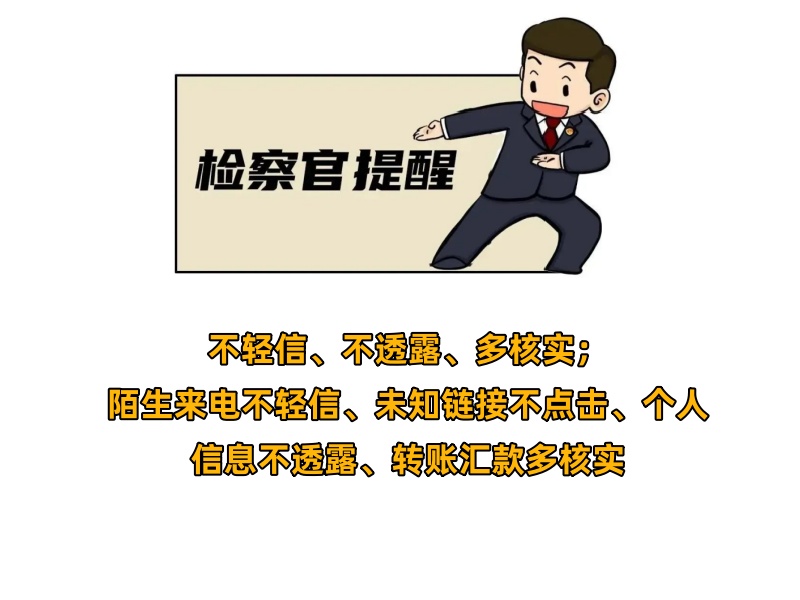 �߿�¼ȡ֪ͨ���թƭС��ʿ��