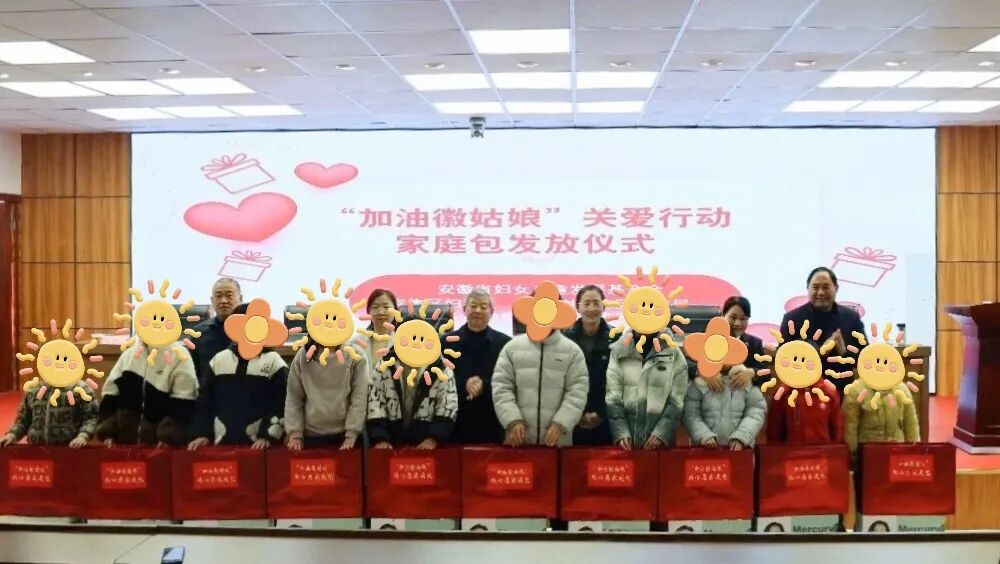 ���Ѱ����ؼ� ů�Ļ�����ɳ���л�Ҽ������Ժ���������������ع�ί����������߽�л���п�չ2026���ٶ�ͯ�ذ�����