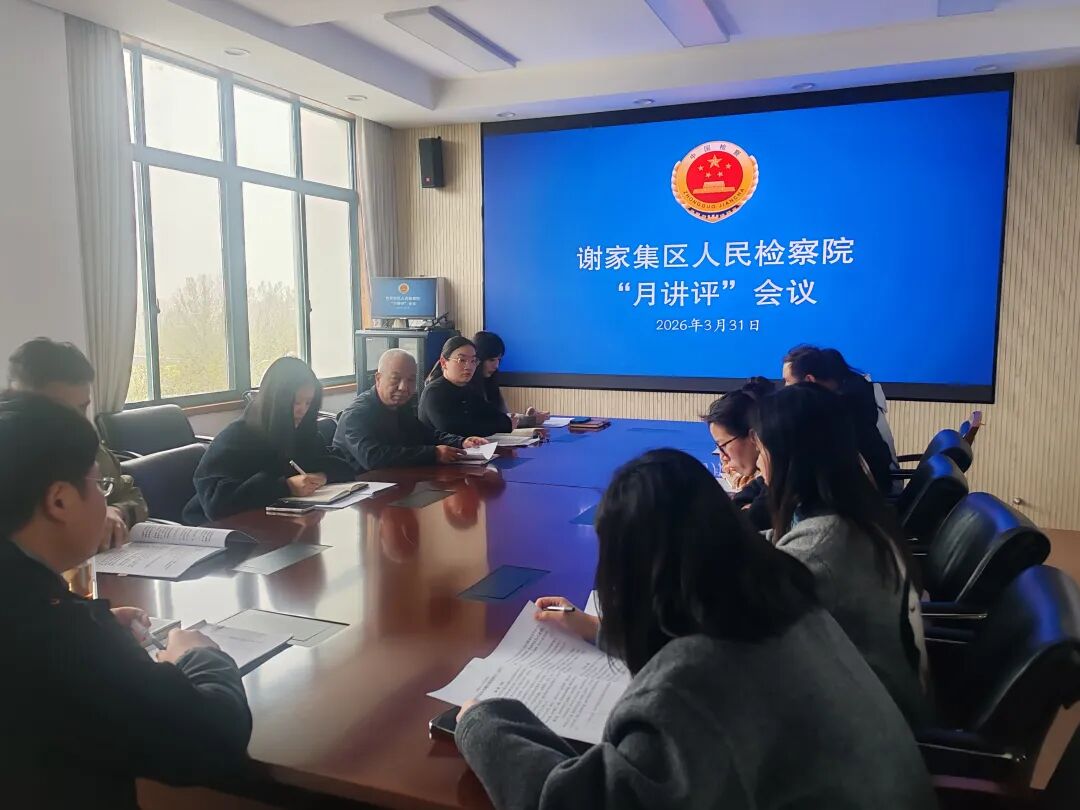 �۽���ְ�������ΰ참��������л�Ҽ������Ժ�ٿ����¼�조�½���������
